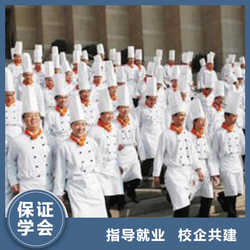 北京食堂炊事員培訓(xùn)技校2026