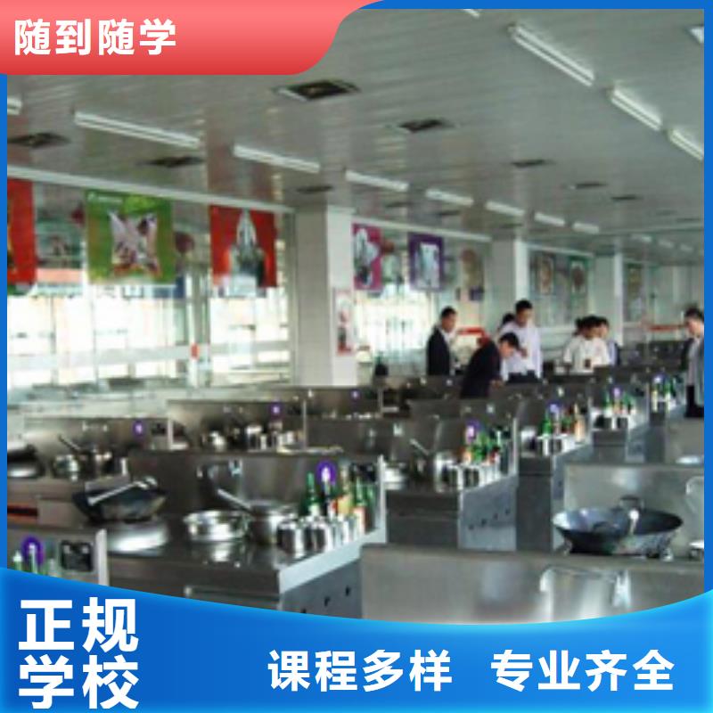 承德中餐烹飪招生培訓(xùn)地址