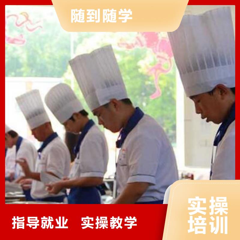 【虎振烹飪】保定虎振技校手把手教學(xué)老師專業(yè)