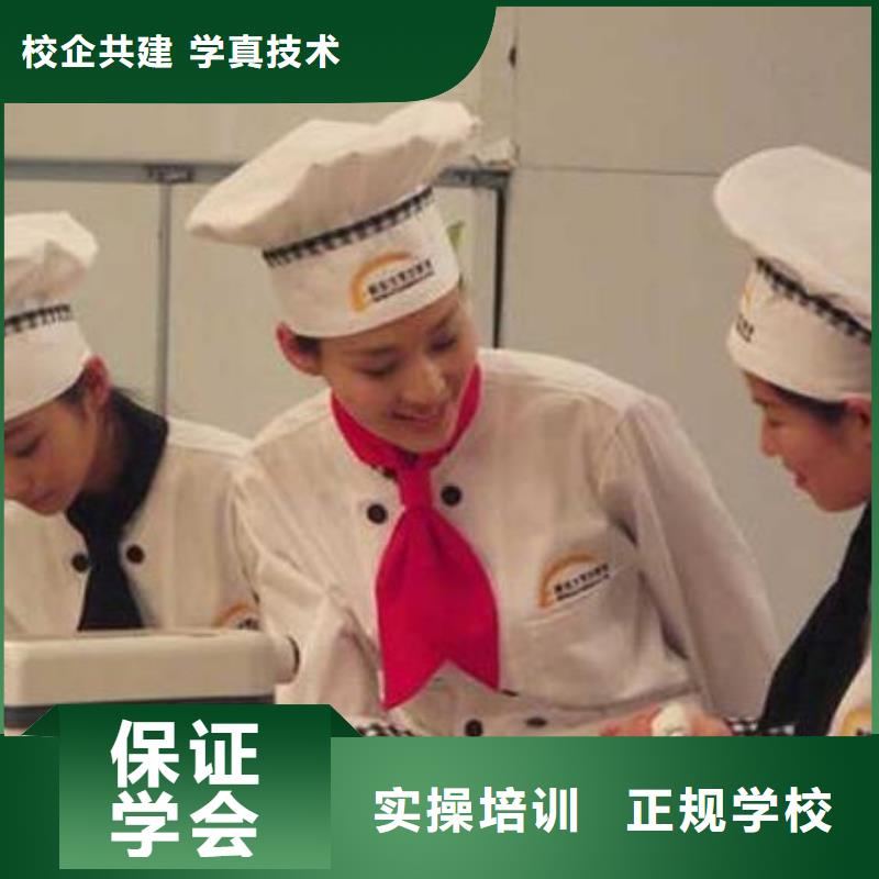 唐山炊事員技校招生消息