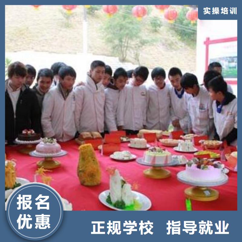 廊坊餐飲烹飪培訓