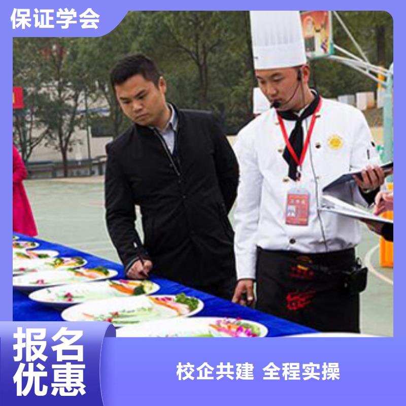 重慶食堂炊事員培訓(xùn)簡章報(bào)名地點(diǎn)