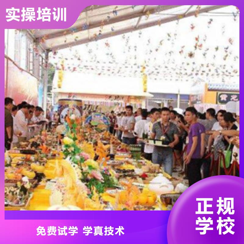 重慶炊事員培訓(xùn)報(bào)名地址