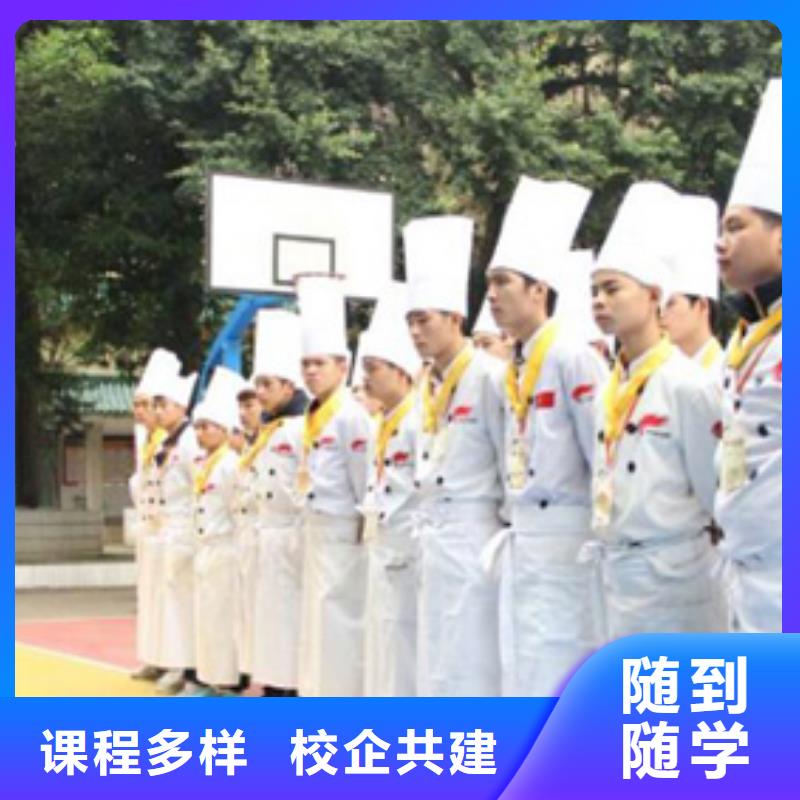 唐山怎么培訓(xùn)廚師