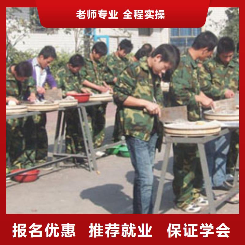 邯鄲短期廚師培訓(xùn)學(xué)習(xí)班