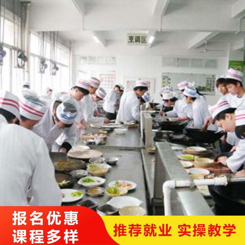 虎振烹饪,虎振学校招生电话学真技术技能+学历