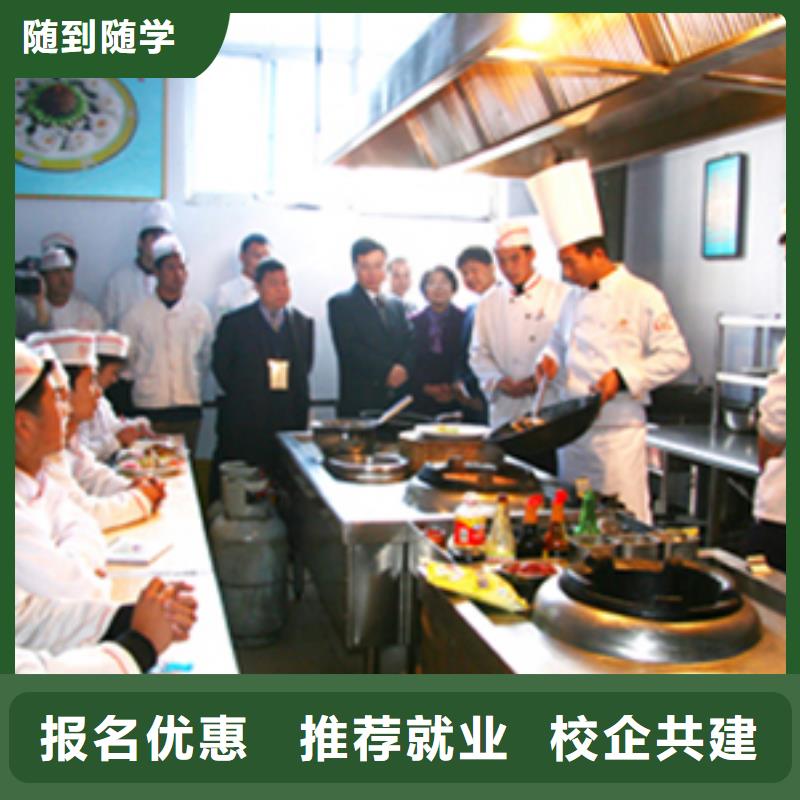 衡水廚師烹飪學(xué)校招生2025