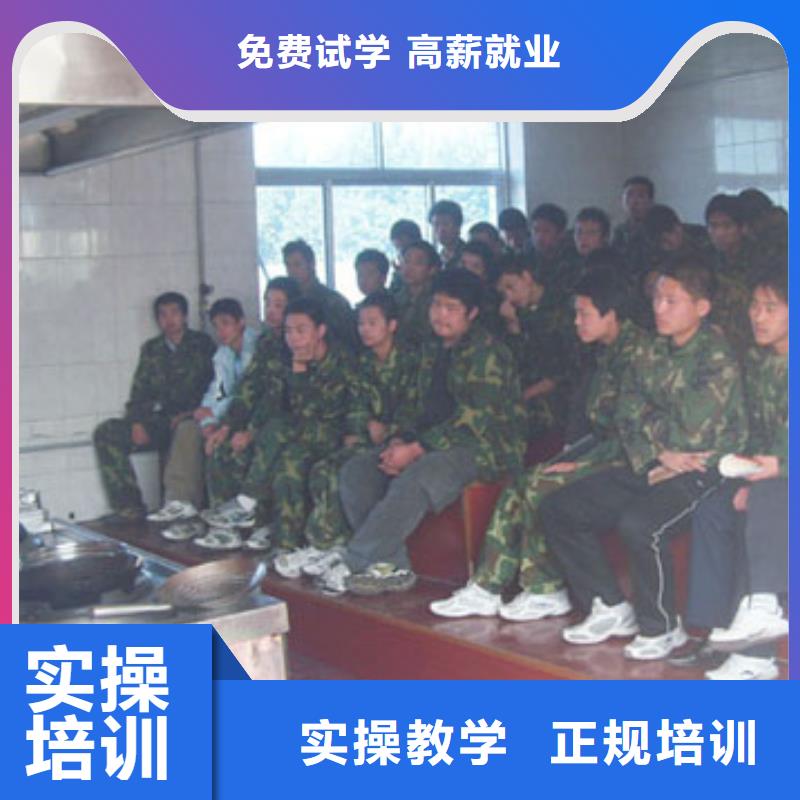天津食堂炊事員培訓(xùn)學(xué)校信息