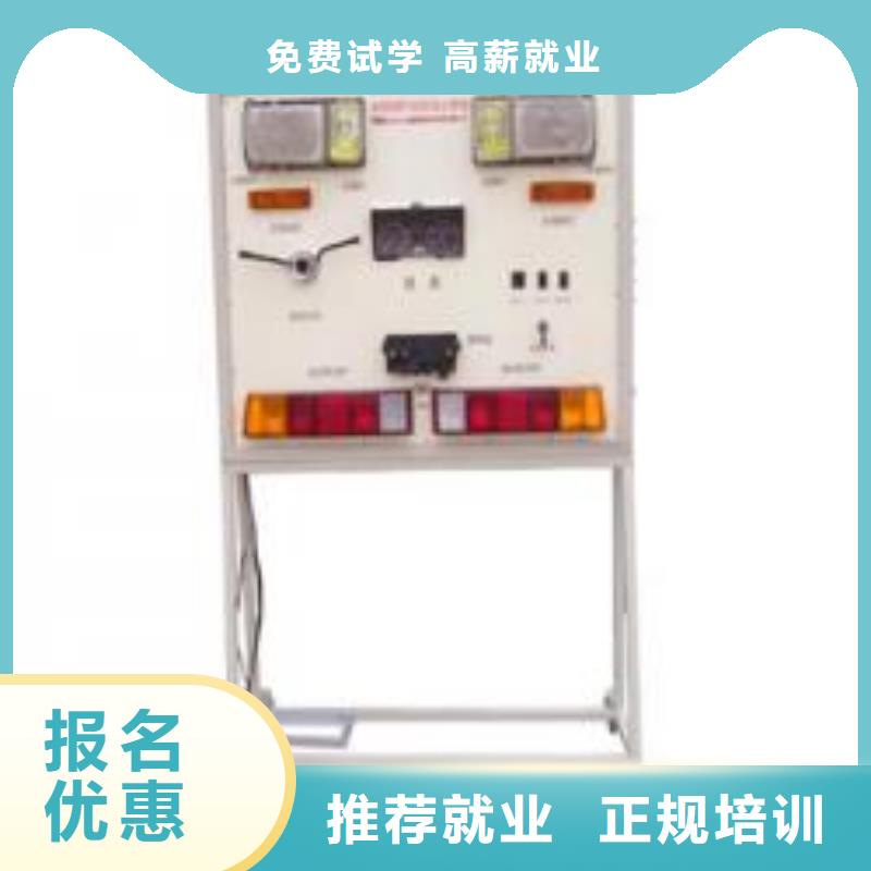 虎振汽修电气焊学真技术<本地>公司