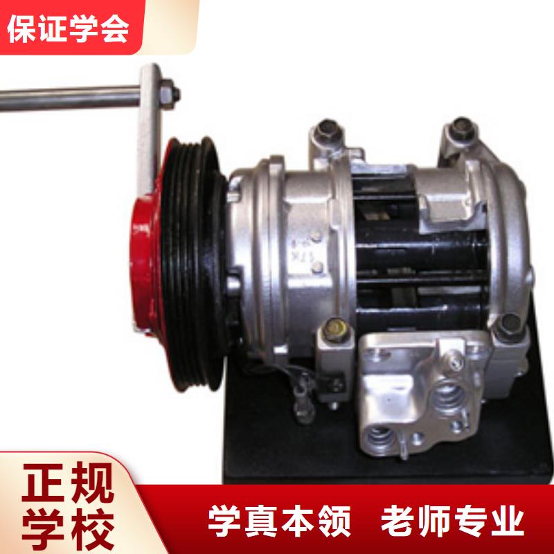 保定汽車(chē)鈑金機(jī)修招生培訓(xùn)學(xué)期