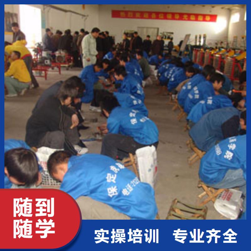 保定汽車維修培訓(xùn)招生電話