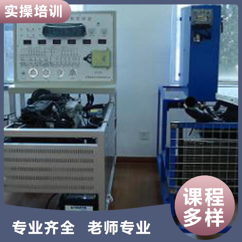 邢臺汽車電路電控學(xué)校地址