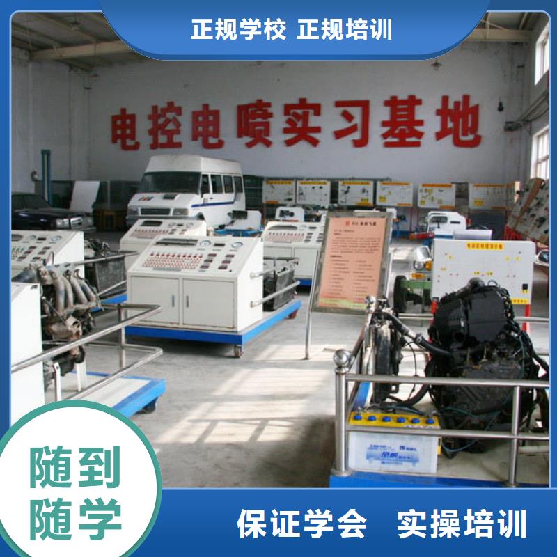 【虎振汽修虎振學校報名地址理論+實操】當?shù)毓?></div>
				<h3>【虎振汽修虎振學校報名地址理論+實操】當?shù)毓?/h3>                
            </a>
        </li>
        
                     <li>
            <a href=