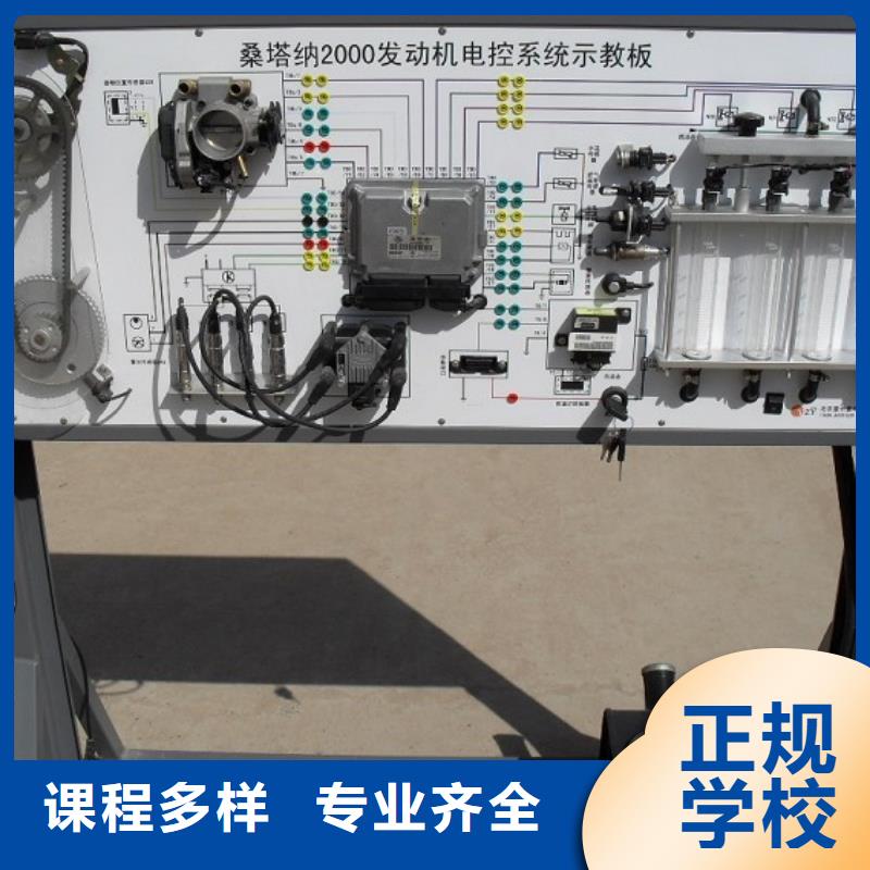 【虎振汽修虎振学校报名地址就业不担心】当地生产厂家