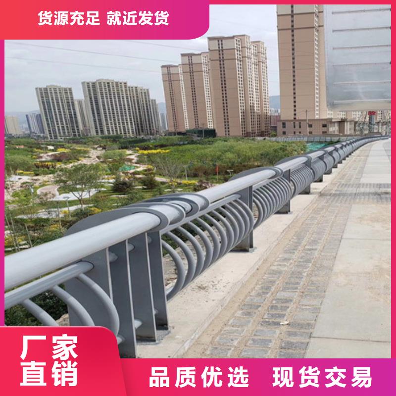 道路防撞护栏队伍现货满足大量采购