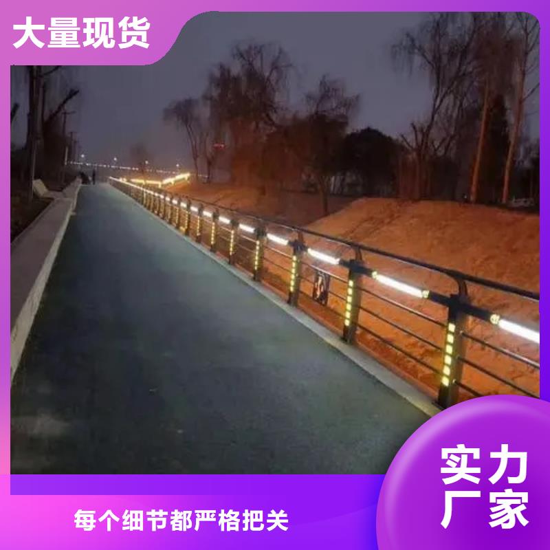 规格齐全的
道路灯光护栏经销商批发价格