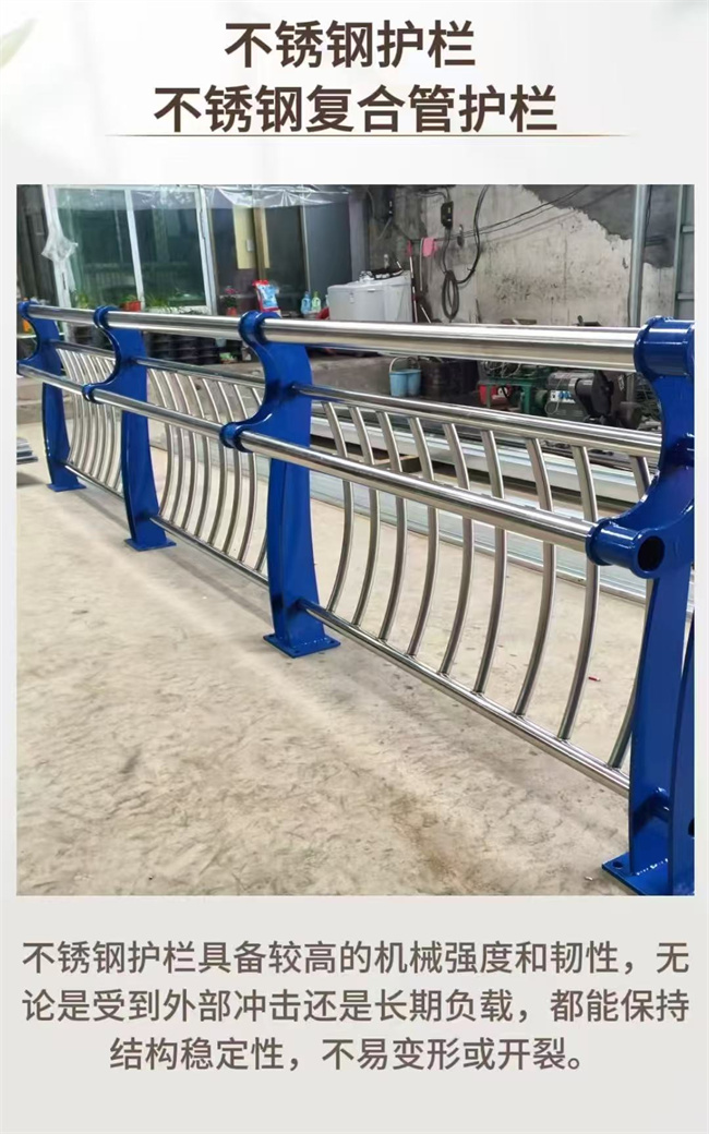 隴南公路用護(hù)欄