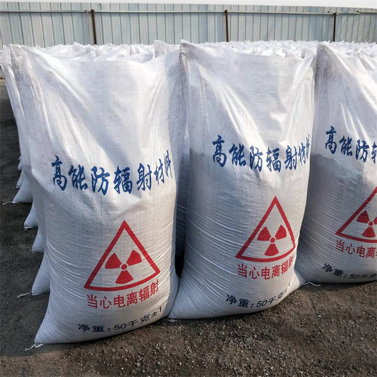 CT室墻體防護涂料硫酸鋇砂報價-廠家當?shù)胤丈? /></div>
                                    <div   id=