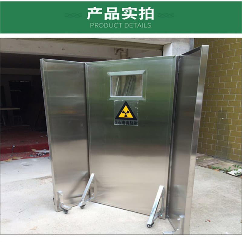 日喀則薩嘎DR防輻射鉛屏風質量優(yōu)質的廠家