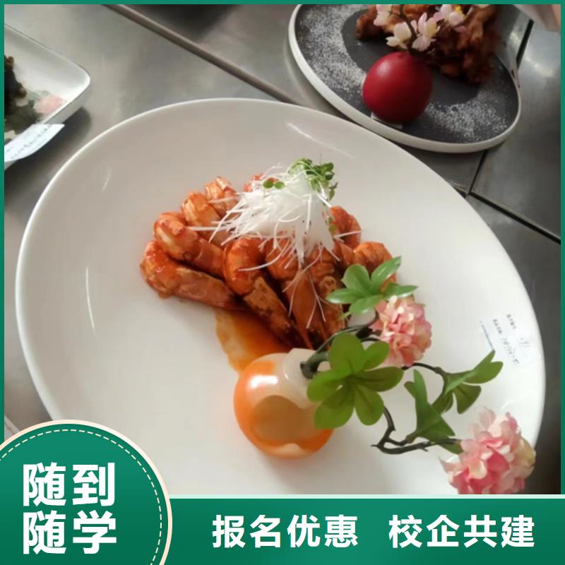廚師培訓挖掘機鉤機駕駛培訓理論+實操報名優(yōu)惠