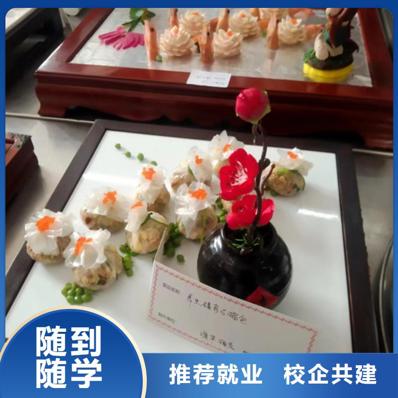 能學(xué)烹飪的技校有哪些|虎振廚師技校就業(yè)快