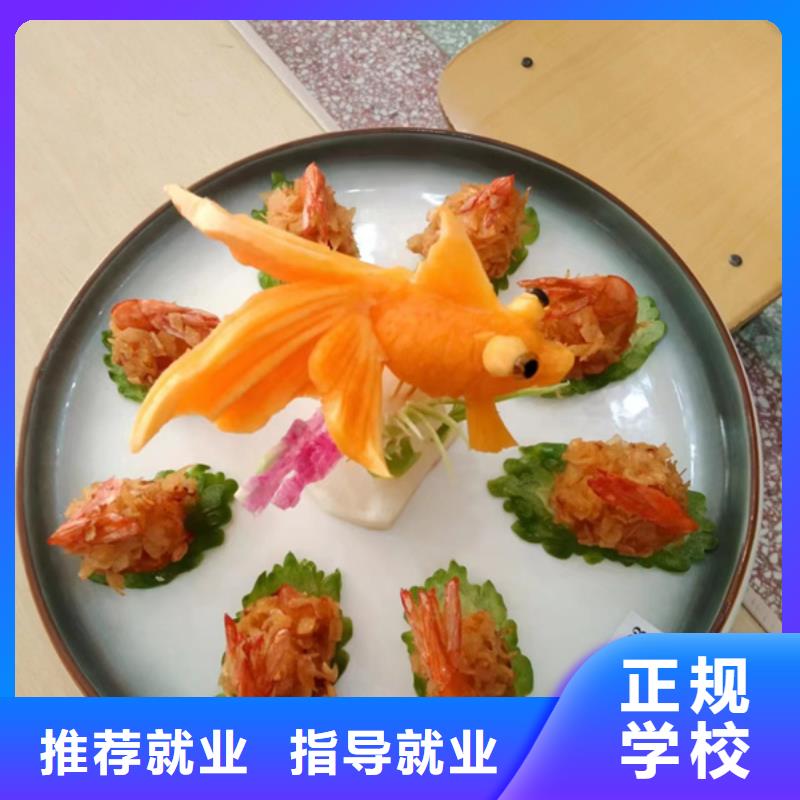 廚師技校烹飪學(xué)校哪家好|虎振廚師技校怎么樣實(shí)操培訓(xùn)