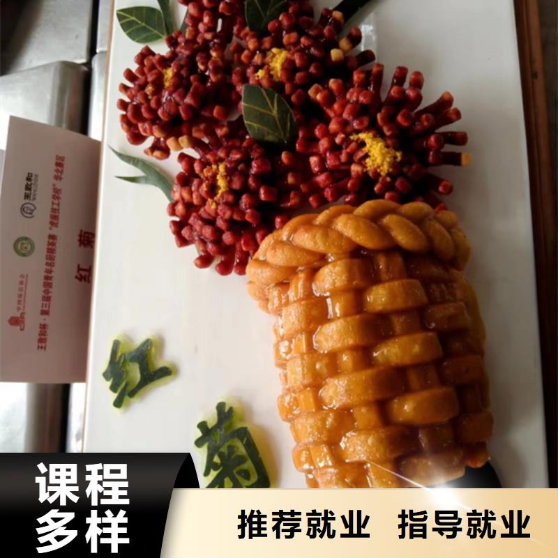 口碑好的廚師烹飪學(xué)校|初中畢業(yè)學(xué)什么技術(shù)好隨到隨學(xué)