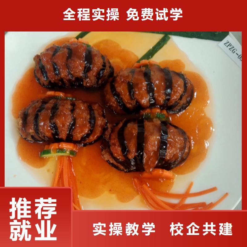 周边的烹饪技校哪家好|较好的烹饪技校是哪家|理论+实操