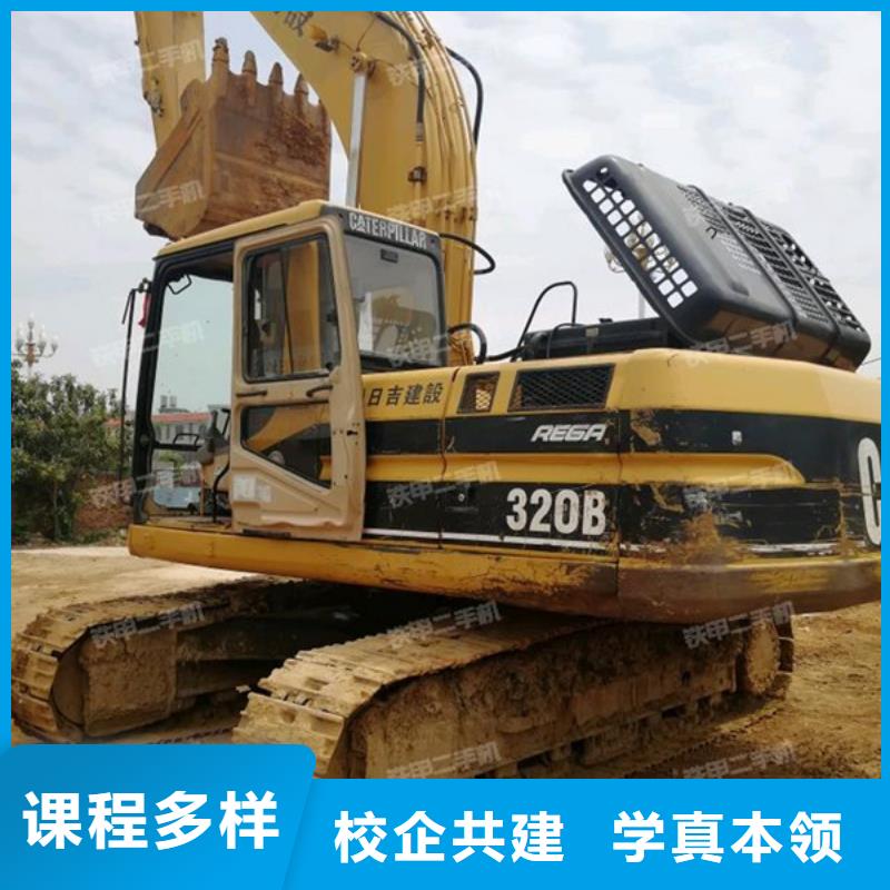 可以學(xué)挖掘機(jī)鉤機(jī)的學(xué)校|虎振挖掘機(jī)學(xué)校報(bào)名地址本地制造商