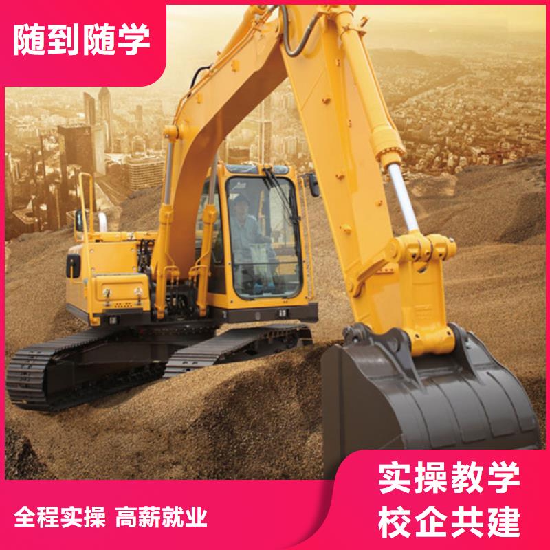 【挖掘機(jī)培訓(xùn)汽車美容裝具培訓(xùn)正規(guī)學(xué)?！坷碚?實(shí)操