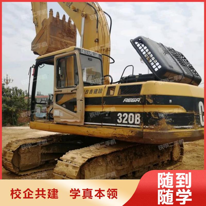 挖掘機培訓(xùn)技校地址在哪附近的裝載機鏟車學(xué)校|高薪就業(yè)