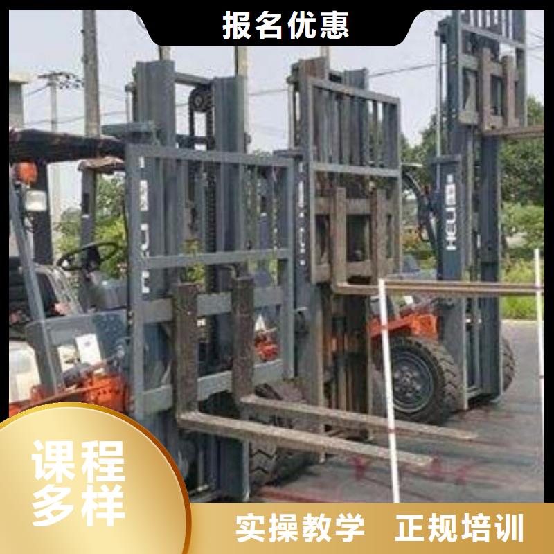 塔吊叉車(chē)培訓(xùn)免費(fèi)試學(xué)同城生產(chǎn)商