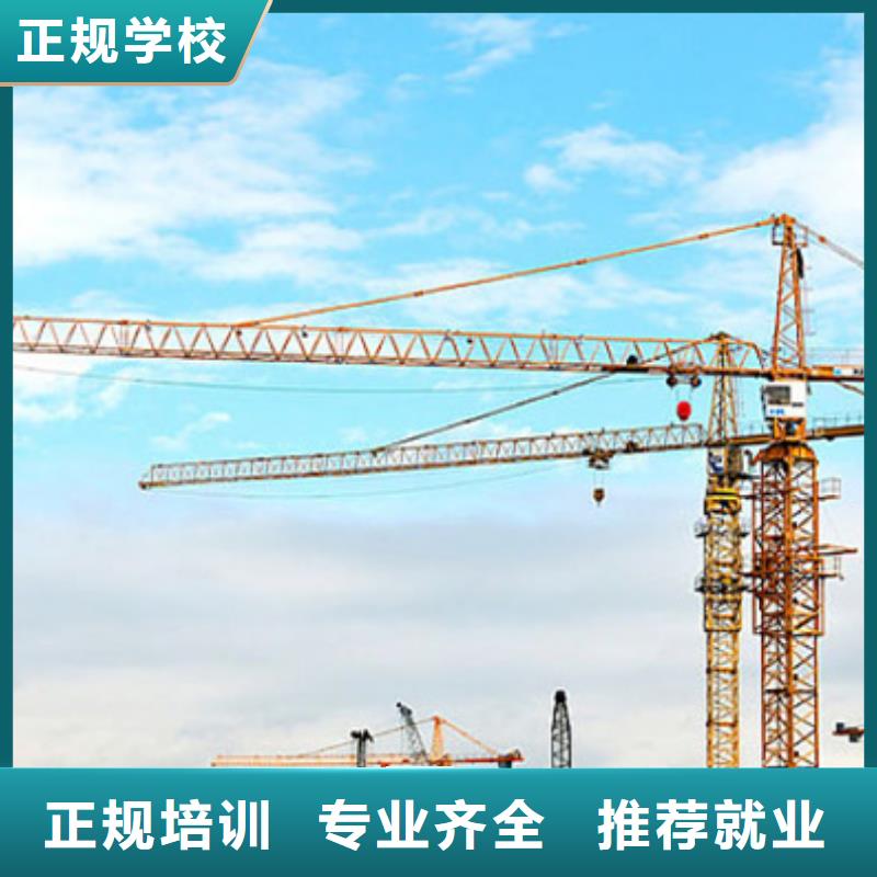【塔吊叉車培訓(xùn)】學(xué)挖掘機(jī)鉤機(jī)學(xué)費(fèi)多少錢理論+實(shí)操本地品牌