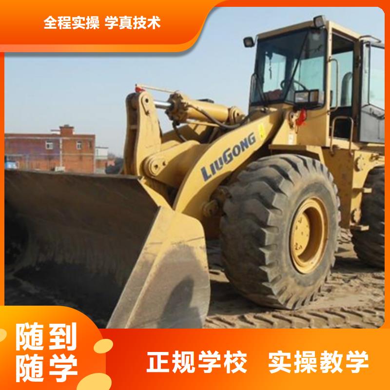 塔吊叉車培訓(xùn)【哪里能學(xué)修電動(dòng)汽車】隨到隨學(xué)本地經(jīng)銷商