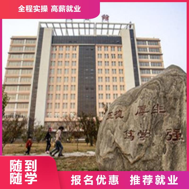 單招培訓(xùn)哪里能學(xué)數(shù)控車床編程機(jī)加工全程實(shí)操指導(dǎo)就業(yè)