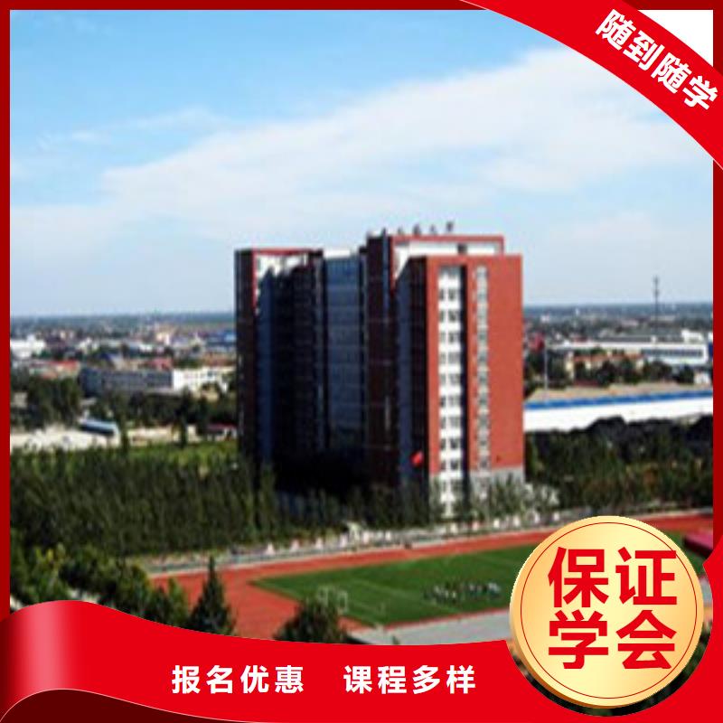 保定市單招考前培訓(xùn)哪里好大學(xué)內(nèi)培訓(xùn)