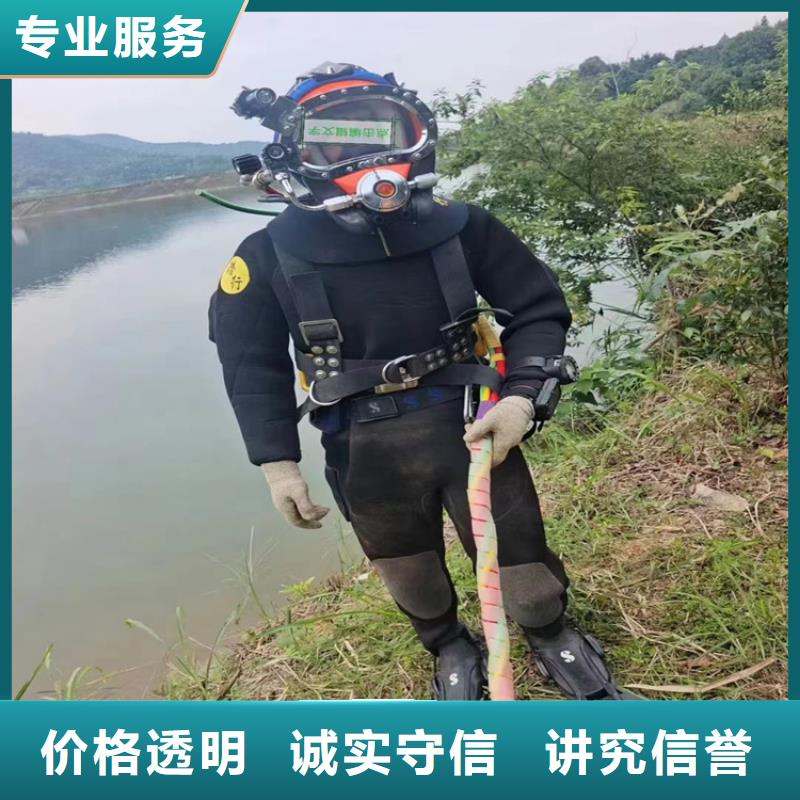 【潜水员服务公司_水下封堵公司优质服务】当地生产商