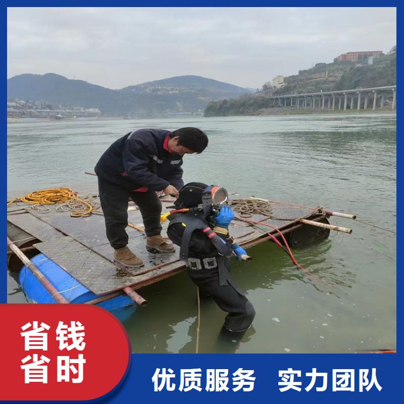 水下切割公司承接潜水各种施工服务从业经验丰富