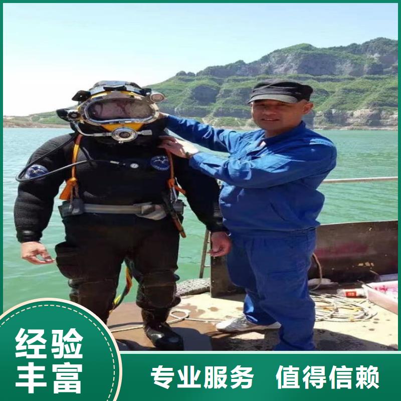 潜水员服务公司承接各种全市作业服务当地供应商