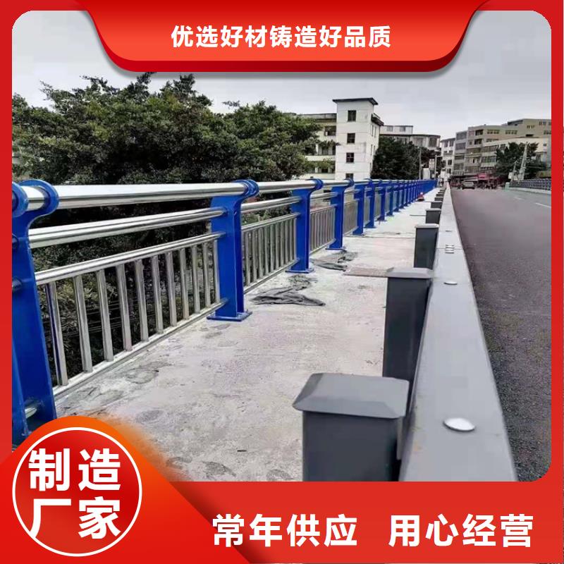 桥梁栏杆道路隔离栏支持批发零售本地公司