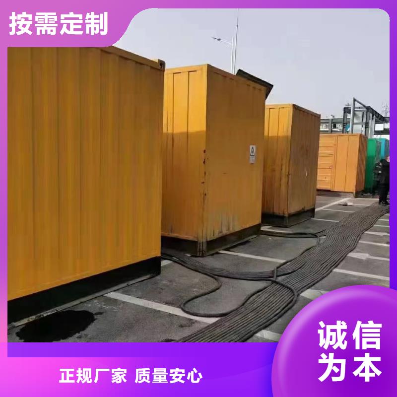 发电车UPS不间断供电出租实业厂家本地服务商