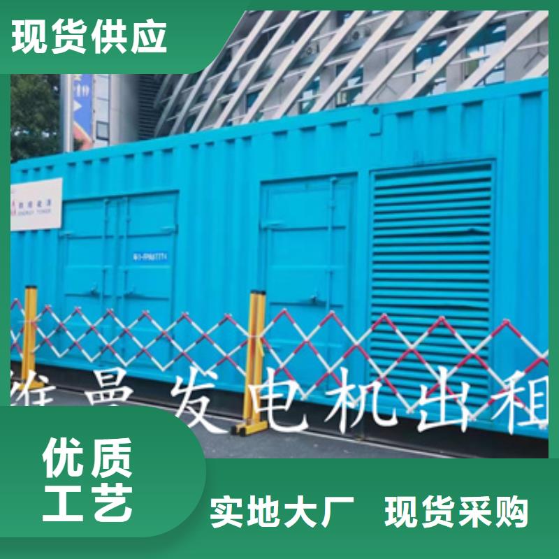 50KW发电机出租电话让利客户