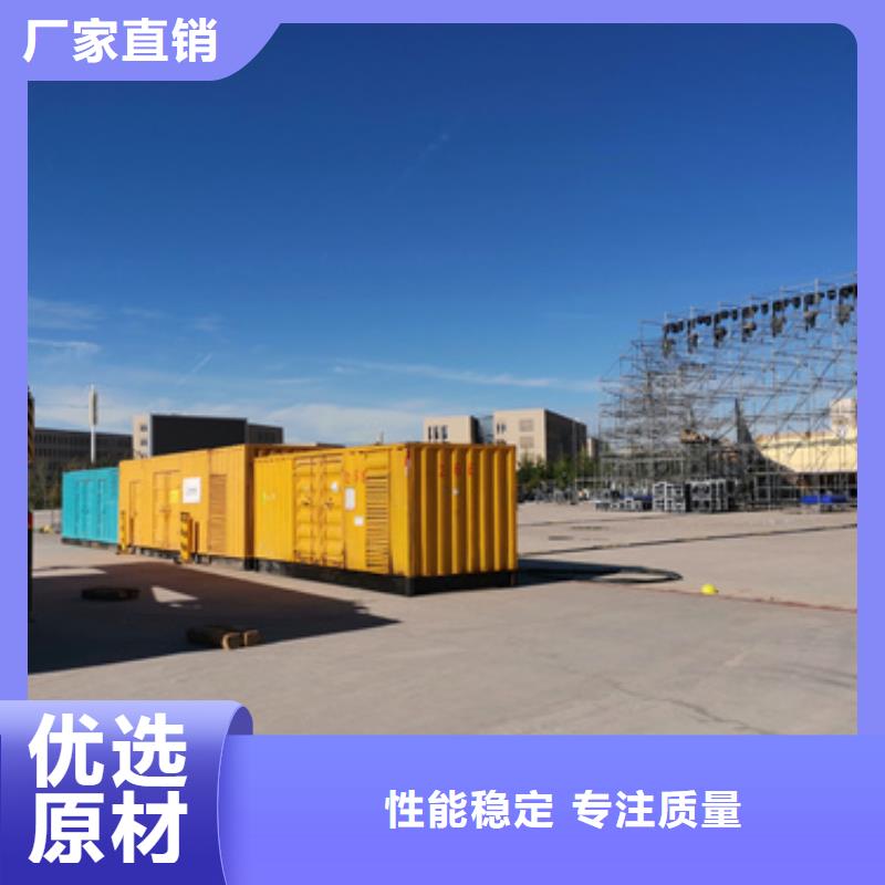 揚(yáng)州500千瓦發(fā)電機(jī)租賃性價(jià)比高