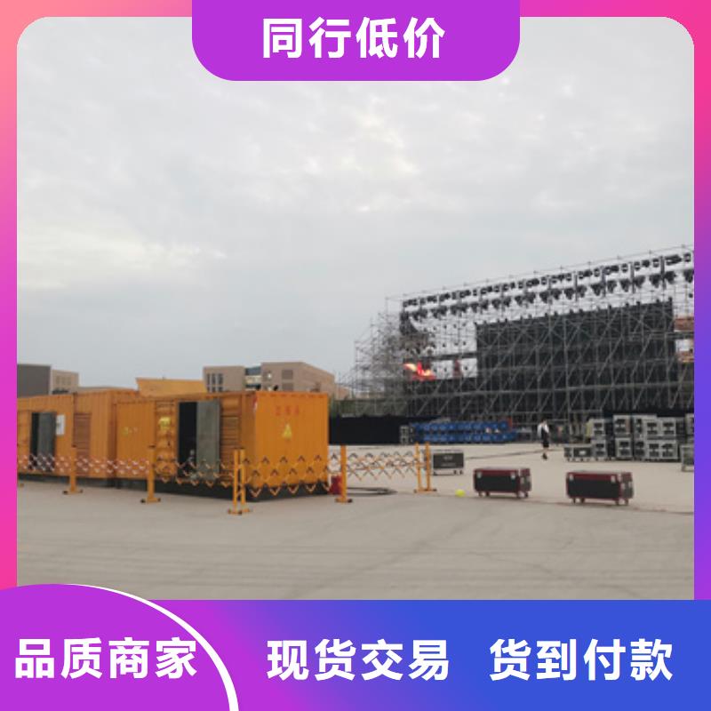 400KW电源车租赁放心选择质量放心本地公司