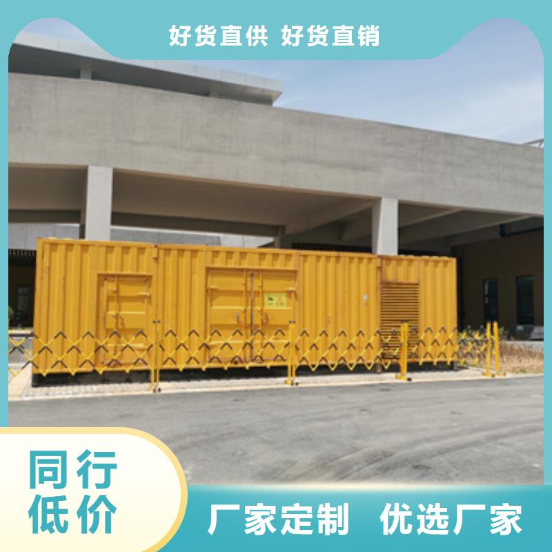 寧德150KW發(fā)電機(jī)出租信賴