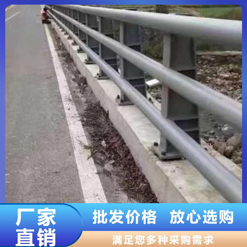 服务周到的不锈钢复合管道路护栏公司本地生产商