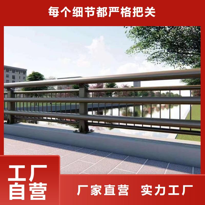 買201不銹鋼橋梁護(hù)欄請(qǐng)到菏澤201不銹鋼橋梁護(hù)欄廠家