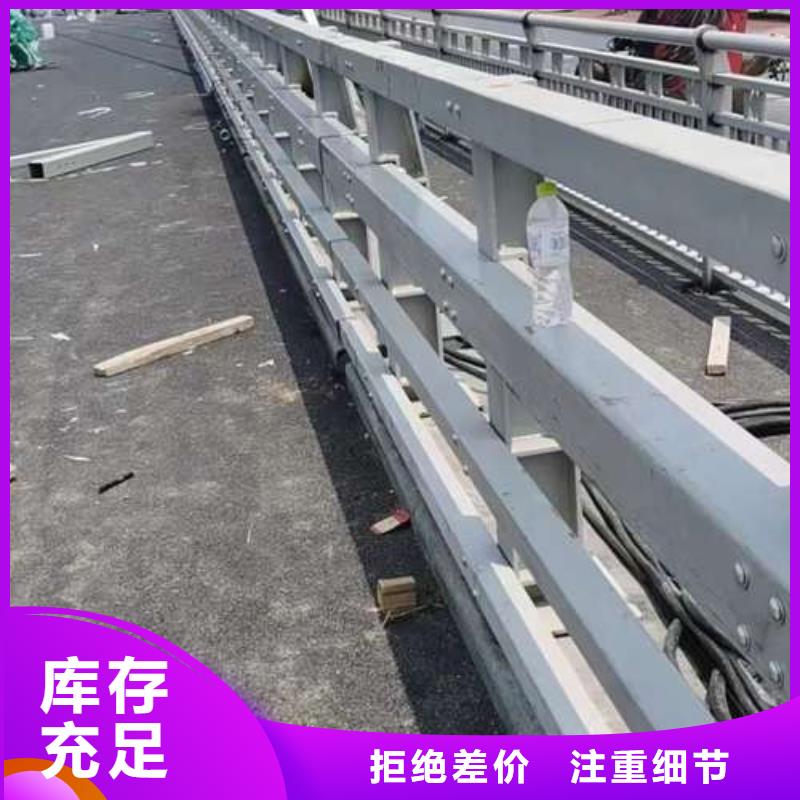 不锈钢复合管栏杆专业供货商当地经销商