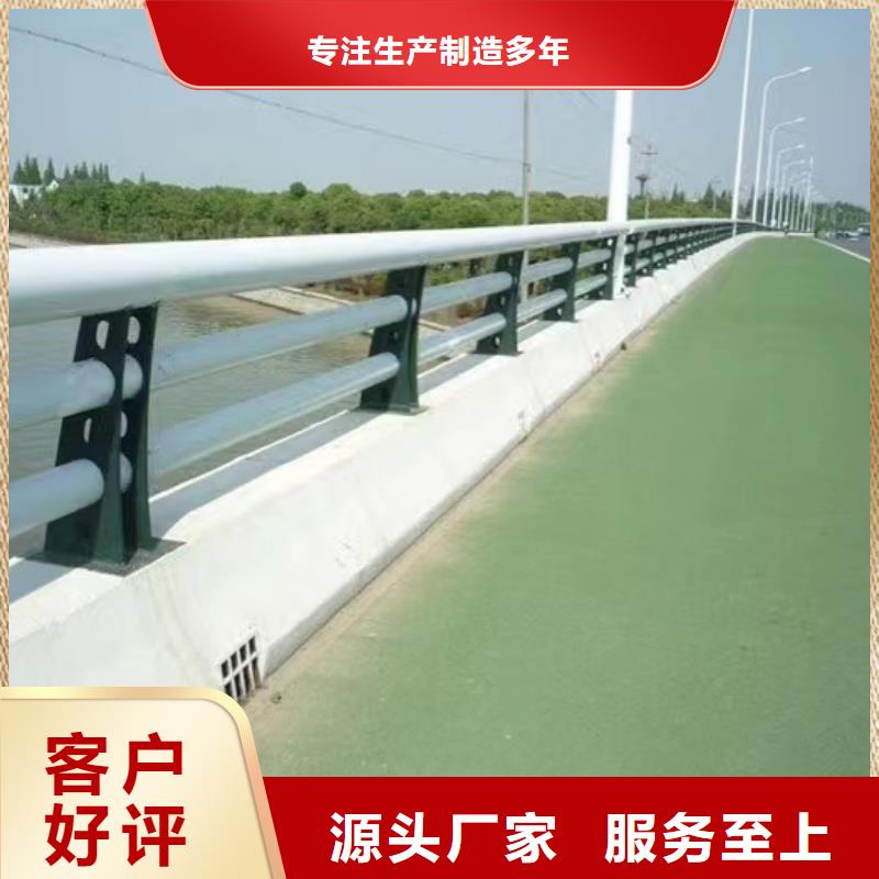 道路栏杆正规厂家生产[本地]品牌