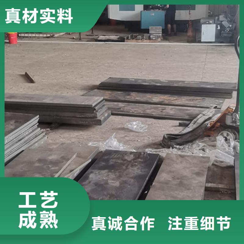 【cr12mov模具热处理加工质量不佳尽管来找我】精选厂家好货